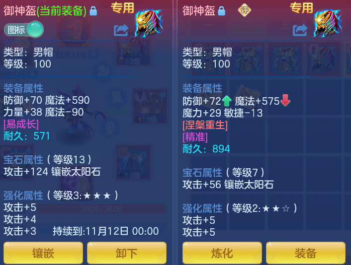 企业微信截图_17911069644994.png