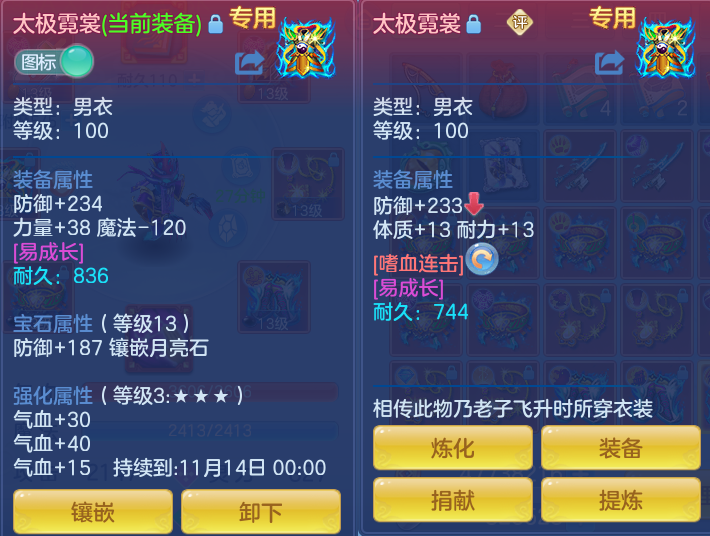 企业微信截图_17911071272933.png