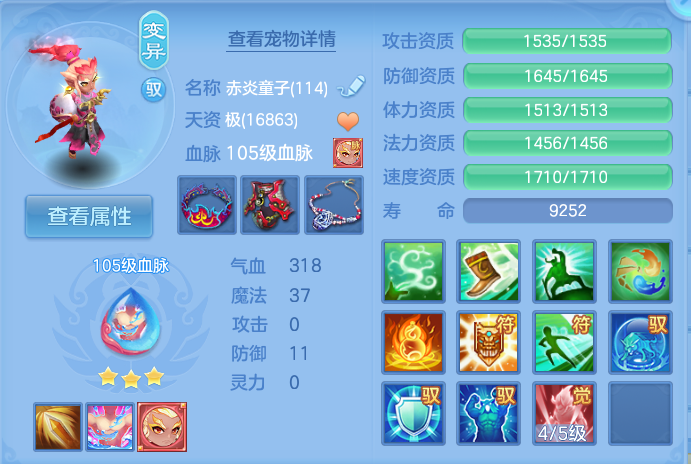 企业微信截图_17911072495296.png