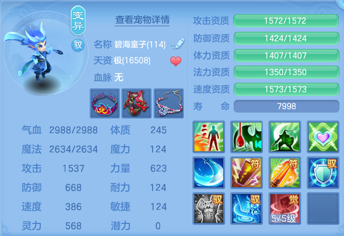 企业微信截图_17911073456998.png