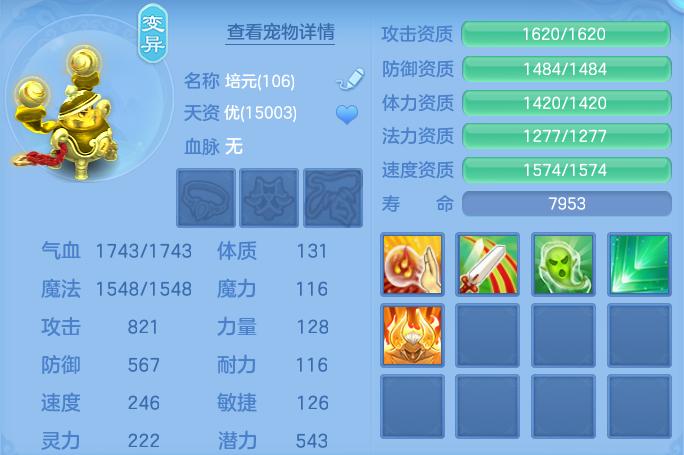 企业微信截图_17911073541693.png