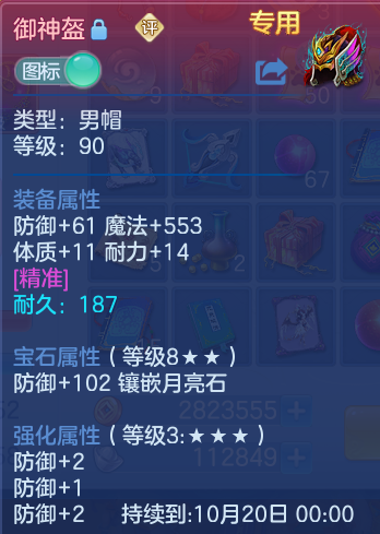 企业微信截图_1791108828377.png