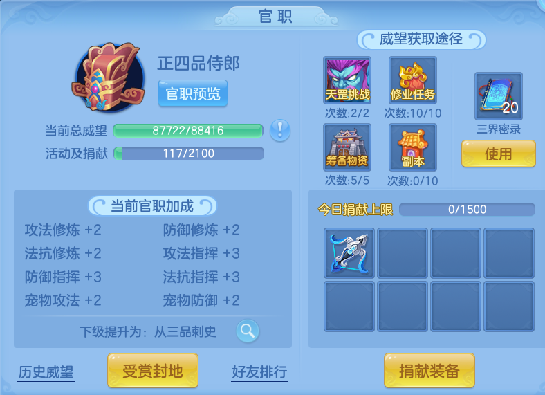 企业微信截图_179110902669.png