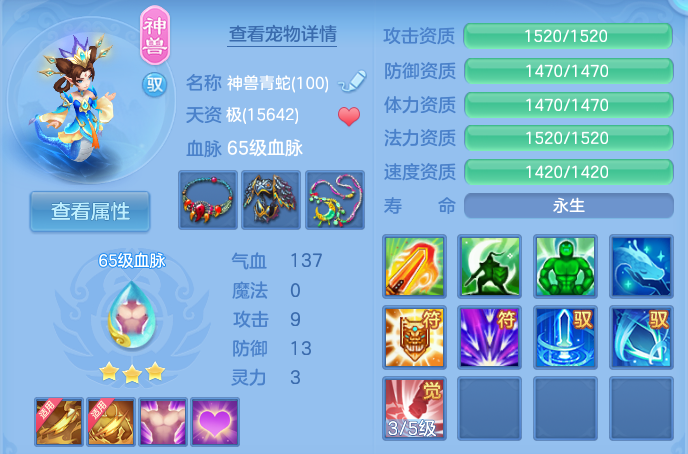 企业微信截图_17911088505573.png