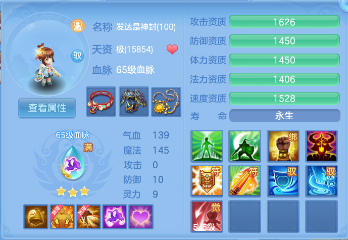 企业微信截图_17911089281194.png