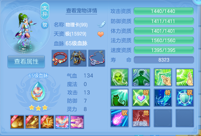 企业微信截图_1791115767173.png