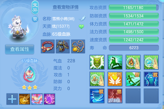 企业微信截图_17911157994500.png