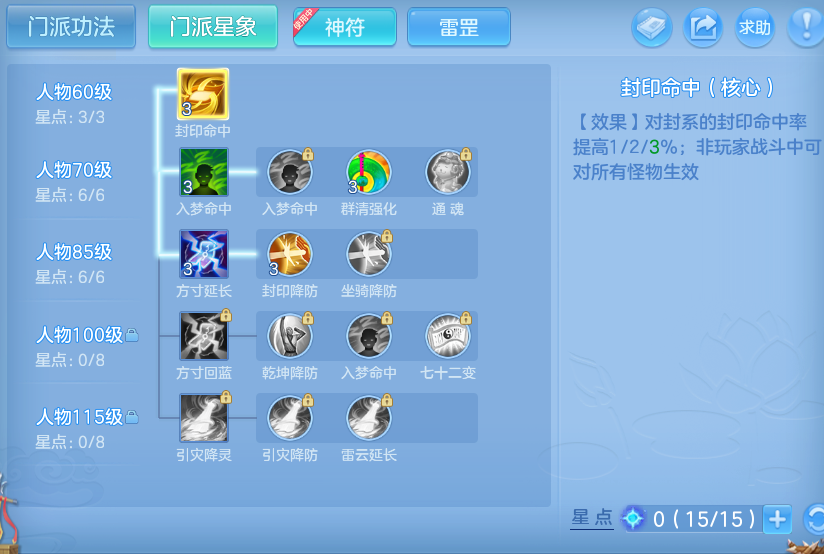 企业微信截图_17911159818873.png