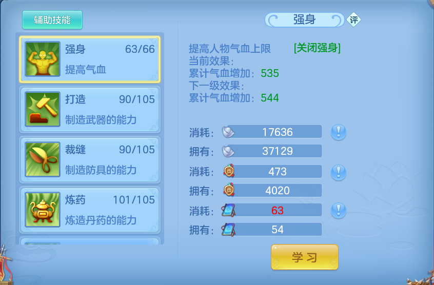 企业微信截图_17911159978959.png