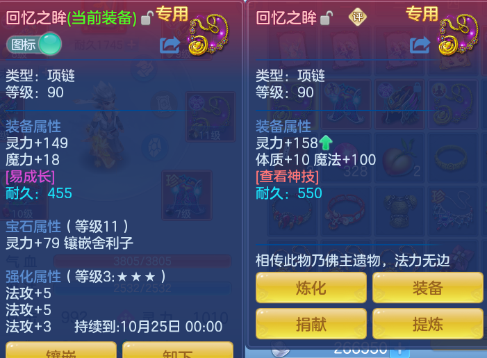 企业微信截图_17911252773148.png