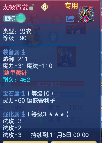 企业微信截图_17911252973884.png