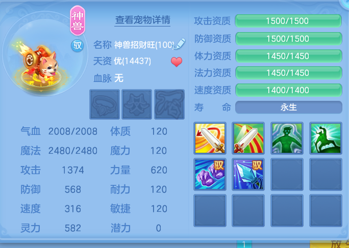 企业微信截图_17911253166648.png