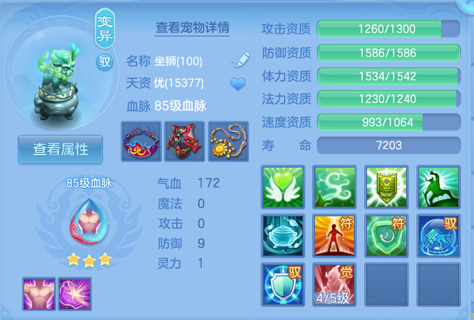 企业微信截图_17911253641790.png