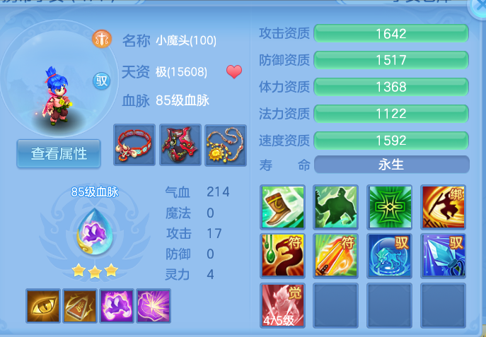 企业微信截图_17911254248750.png