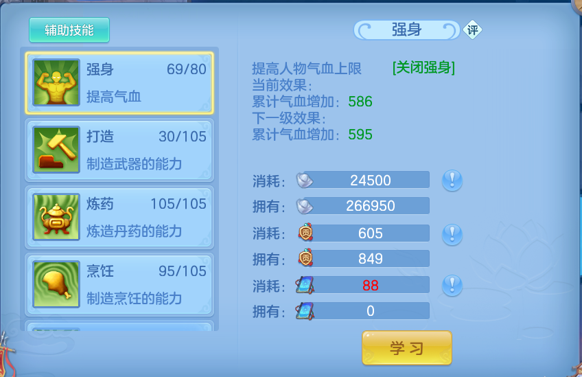 企业微信截图_17911254601912.png