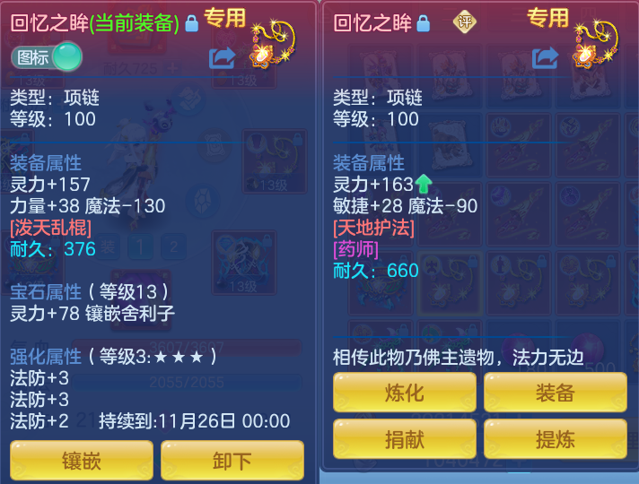 微信图片_20261004222112_26_10653.png