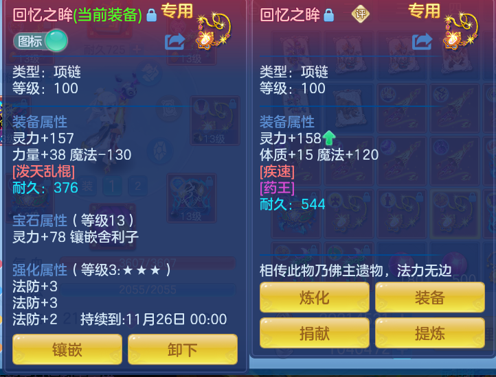 微信图片_20261004222112_28_10653.png