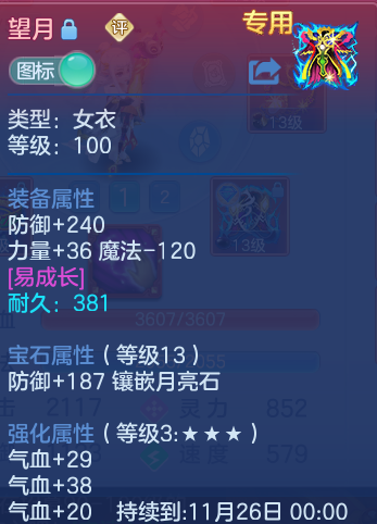微信图片_20261004222112_32_10653.png