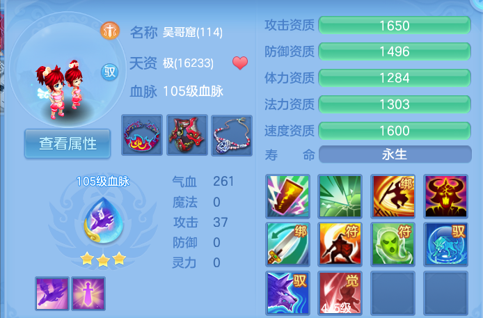 微信图片_20261004222703_66_10653.png