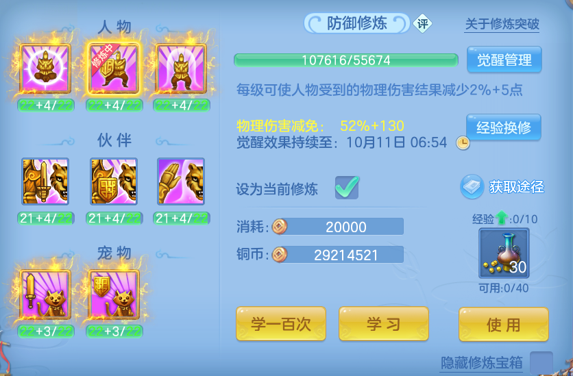 微信图片_20261004222924_75_10653.png