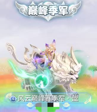 编号39528盛世长歌109男万兽，1仙1强化，2980邮箱，无双重