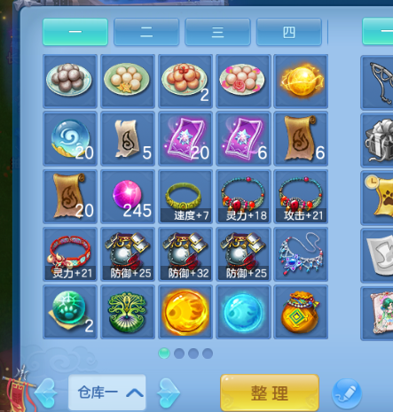 微信图片_20261004104102_20_16770.png
