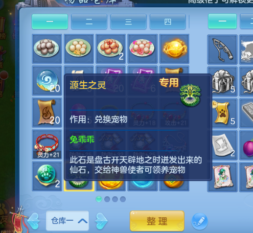 微信图片_20261004104106_21_16770.png