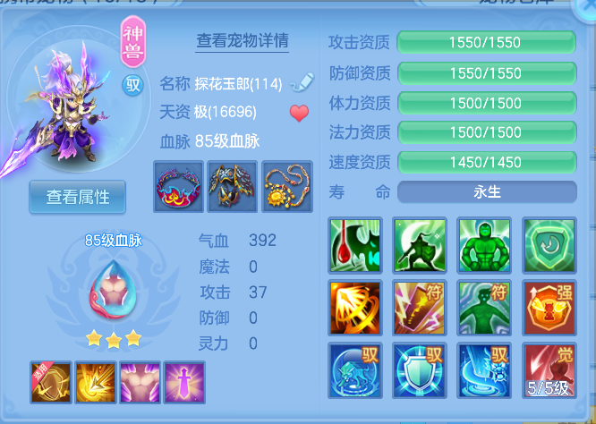 编号39530天下无双109男盘丝，2980邮箱，无双重