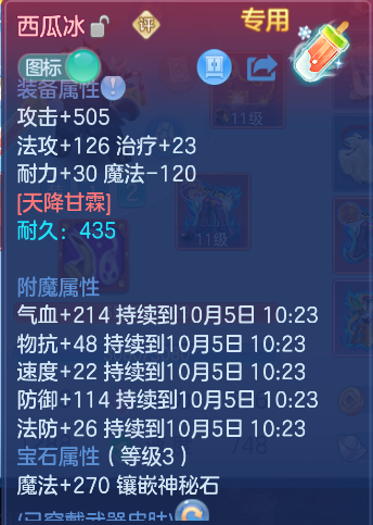 微信图片_20261004135919_26_16789.png