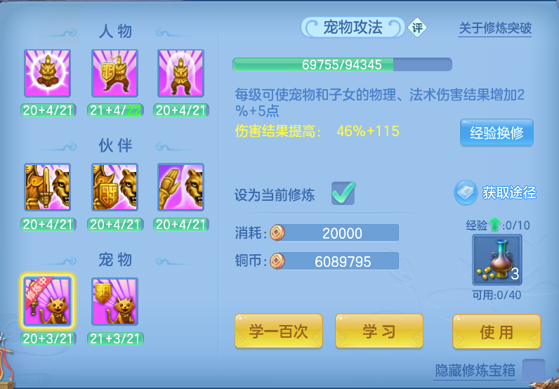 微信图片_20261004140345_56_16789.png