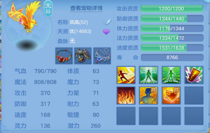 微信图片_20261004141519_7_16792.png
