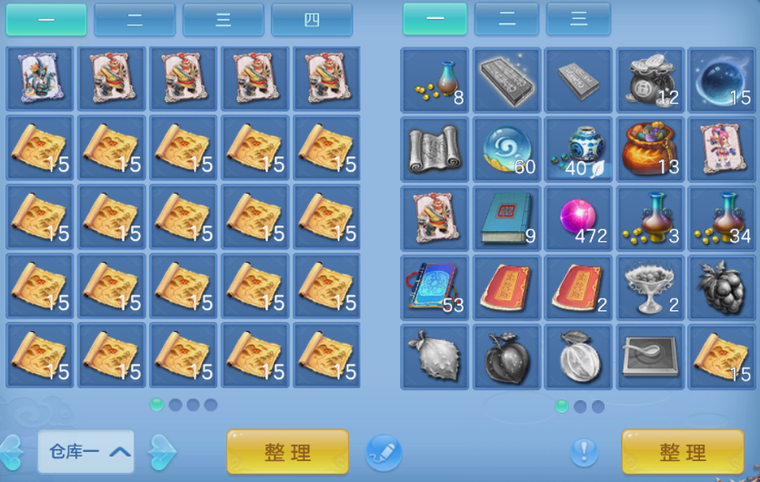 微信图片_20261004141542_12_16792.png