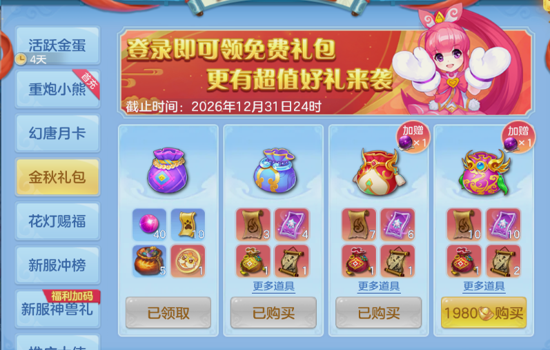 微信图片_20261004141647_20_16792.png