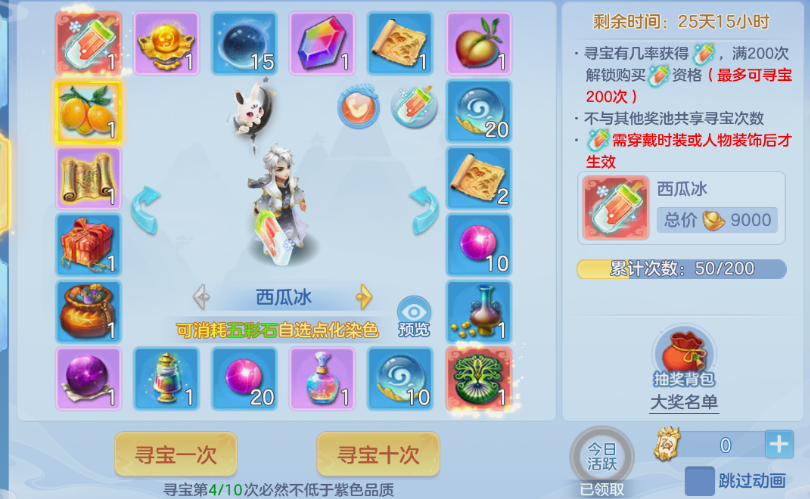 微信图片_20261004141710_25_16792.png