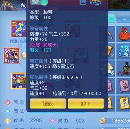 微信图片_20261004155837_3_16804.png
