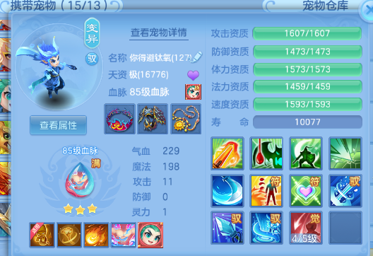 微信图片_20261004160001_27_16804.png