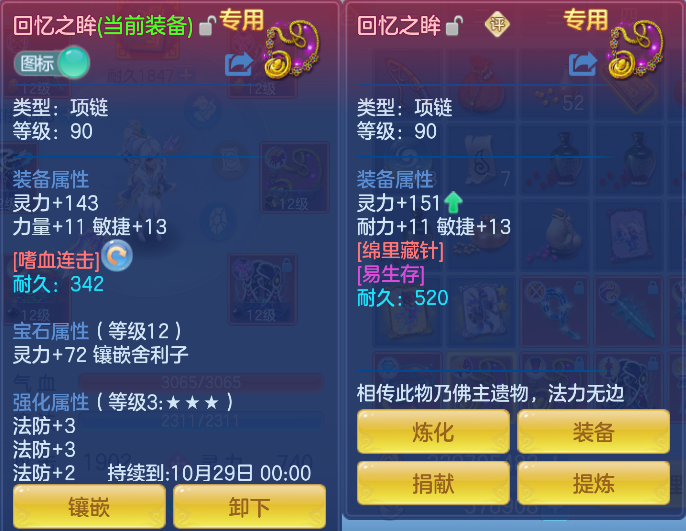 企业微信截图_17911019492347.png