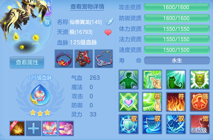 0caca65f230dfffb510a19204ef8f7cc.png
