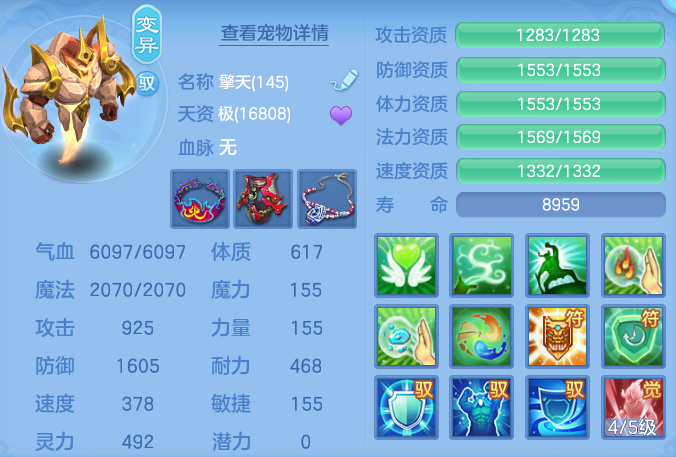 5a5f1217b0521c519ff8017fcbf46d70.png