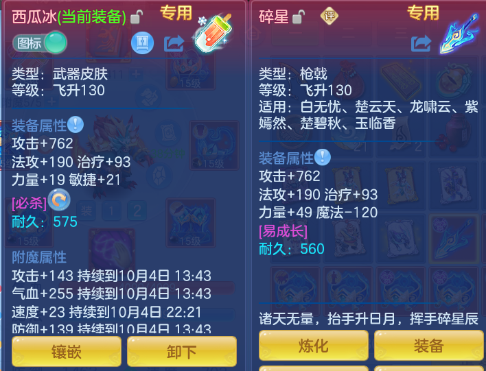 6e15acdc261c785d96ef47393f0edf68.png
