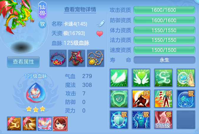 6c2ea981e4d1d2437dcc6dcc0daf0a36.png