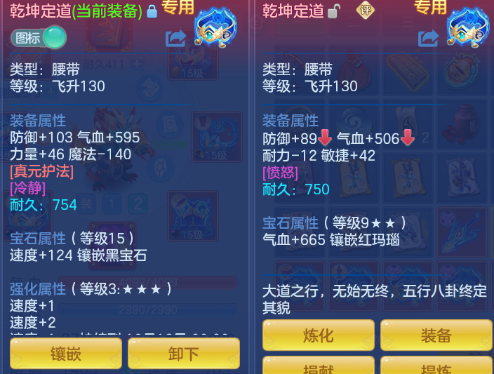 7aa74962c37edbd8d8eca0fa14709320.png