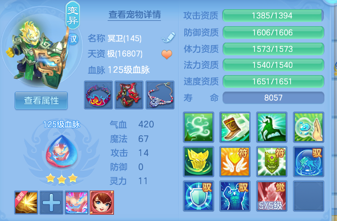 8b5c56d75fc39e803e03912d5fc63a14.png