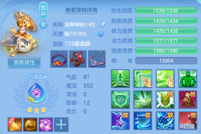 231c2c12bb19ebd27fab8745ebffd85a.png