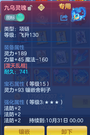 614b9b500ded67bdb456f1de9e766eef.png