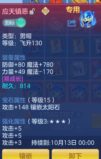 782c5fa93485d0049fc6f7da2a066f54.png