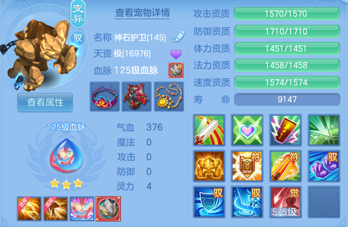 91086ff3d81f49458a9b6d387ccc5c75.png