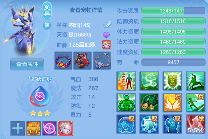 91544d458afd3858f89684b8b87fd5cf.png
