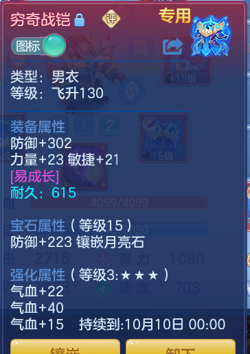 a11e905791454885f565599d182e1064.png