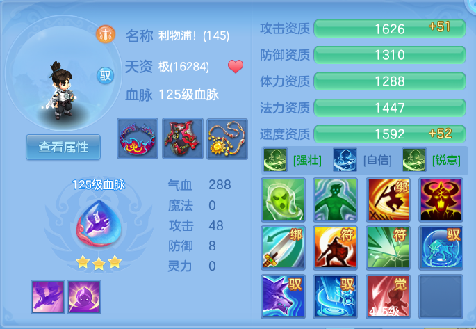 ef94b9de54bad1187ba43f35ffbe6cd5.png